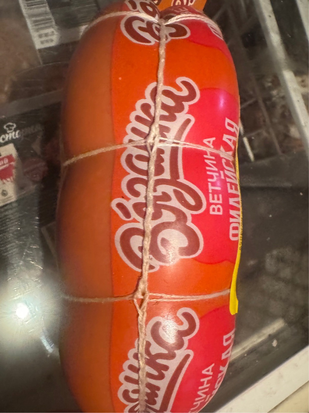 Вязанка