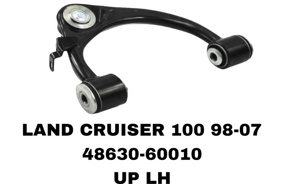 РЫЧАГИ LAND CRUISER 100/LEXUS LX470 98-07