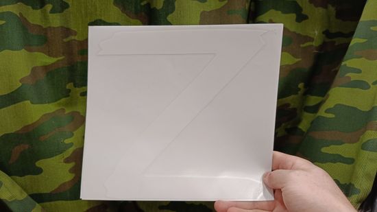 Наклейка "Буква Z" 22x20 см