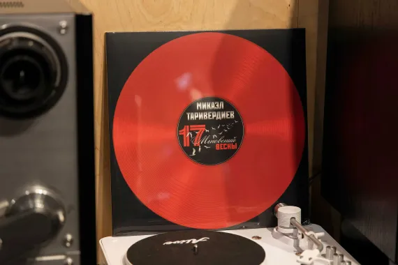 Микаэл Таривердиев - 17 Мгновений Весны LP