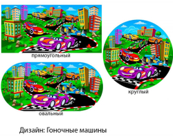 Резиновый тематический коврик Игра