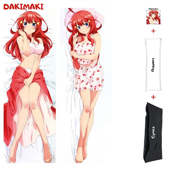 Дакимакура Ицуки Накано арт. 0835
