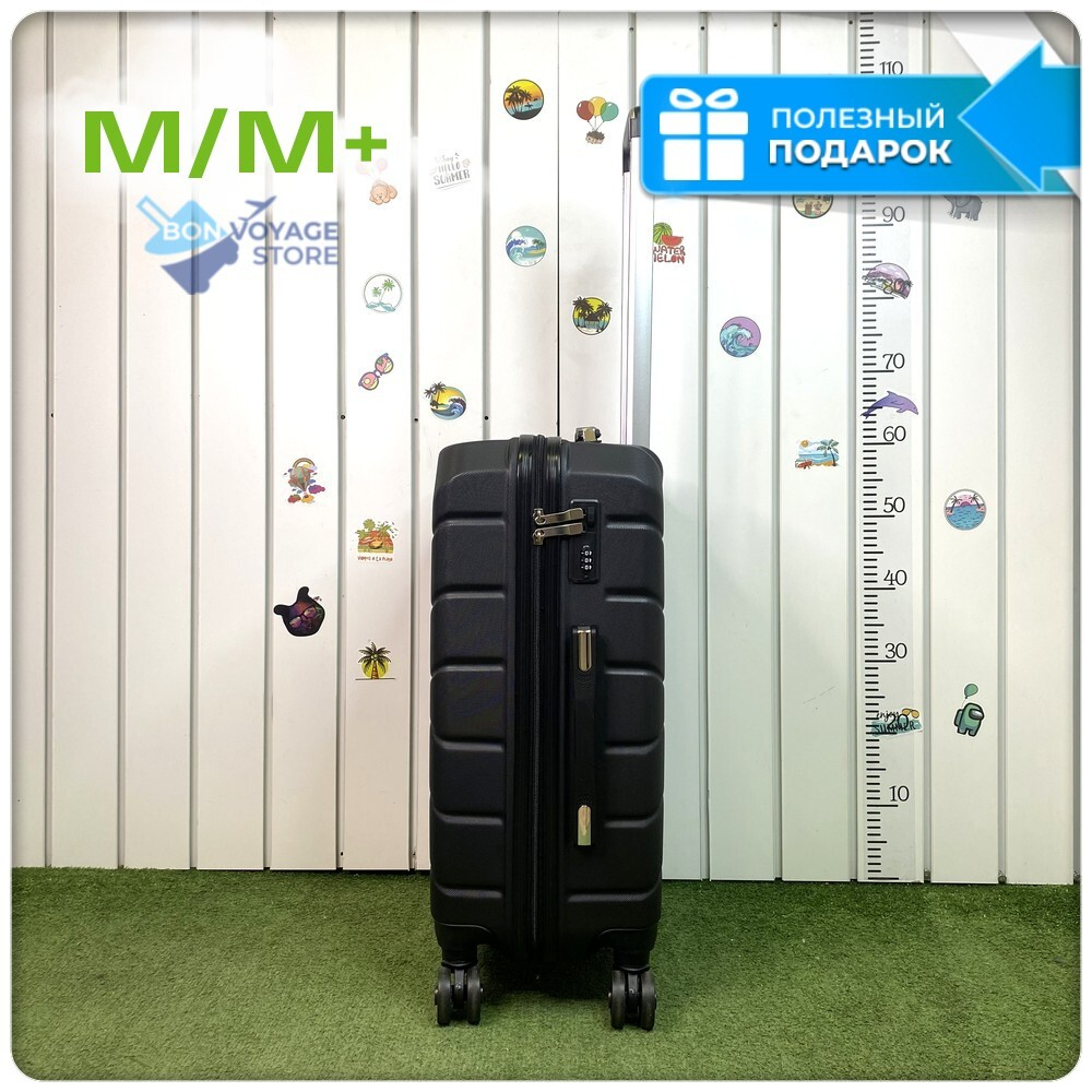 Средний чемодан Freedom Model Three, Черный, M