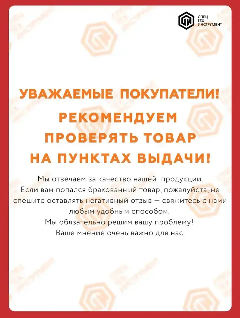 Пластина 16IR A60 K15 DESKAR 1 штука