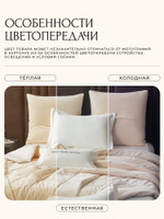 Комплект постельного белья на резинке с одеялом Вельвет Премиум «Утренняя прохлада»