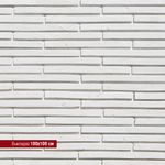 White Hills - Декоративный кирпич - Реген Брик 690-00