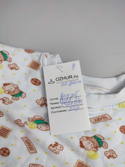 Джемпер утепленный на 2-3 года