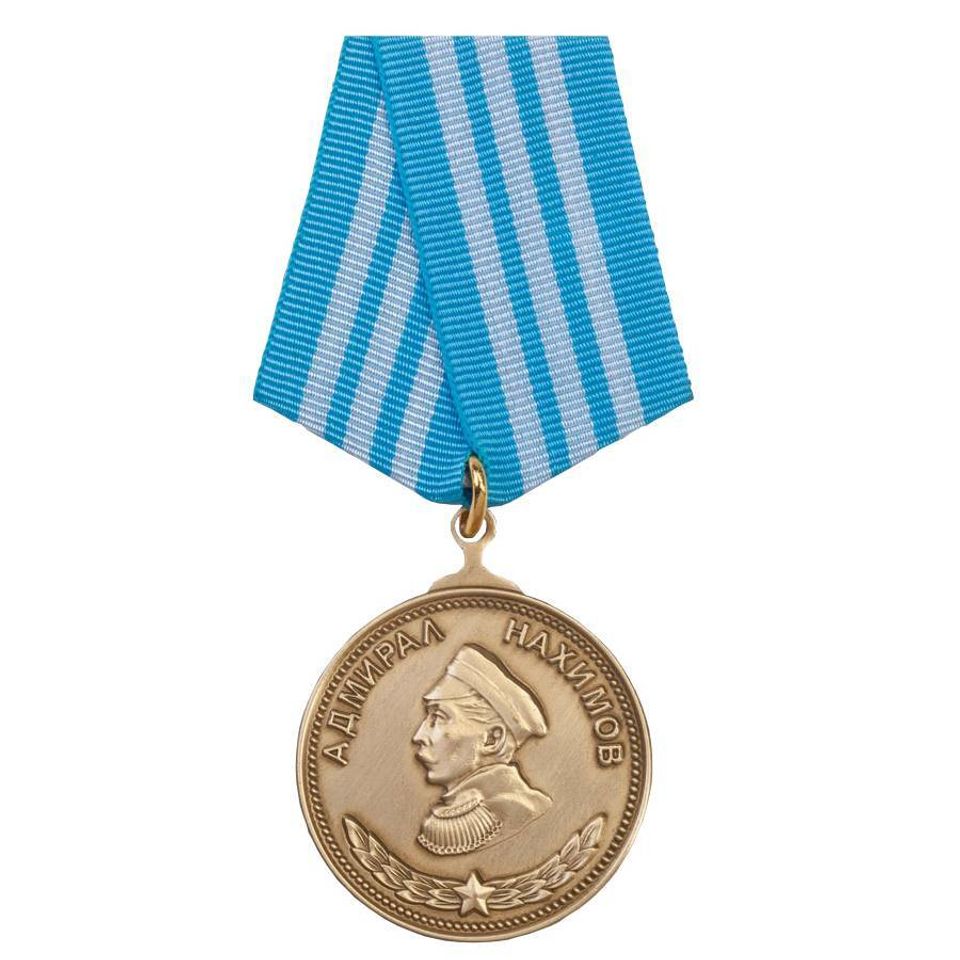 Медаль Нахимова (СССР)
