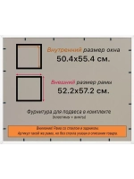 Рамка 50x55 для постера и фотографий