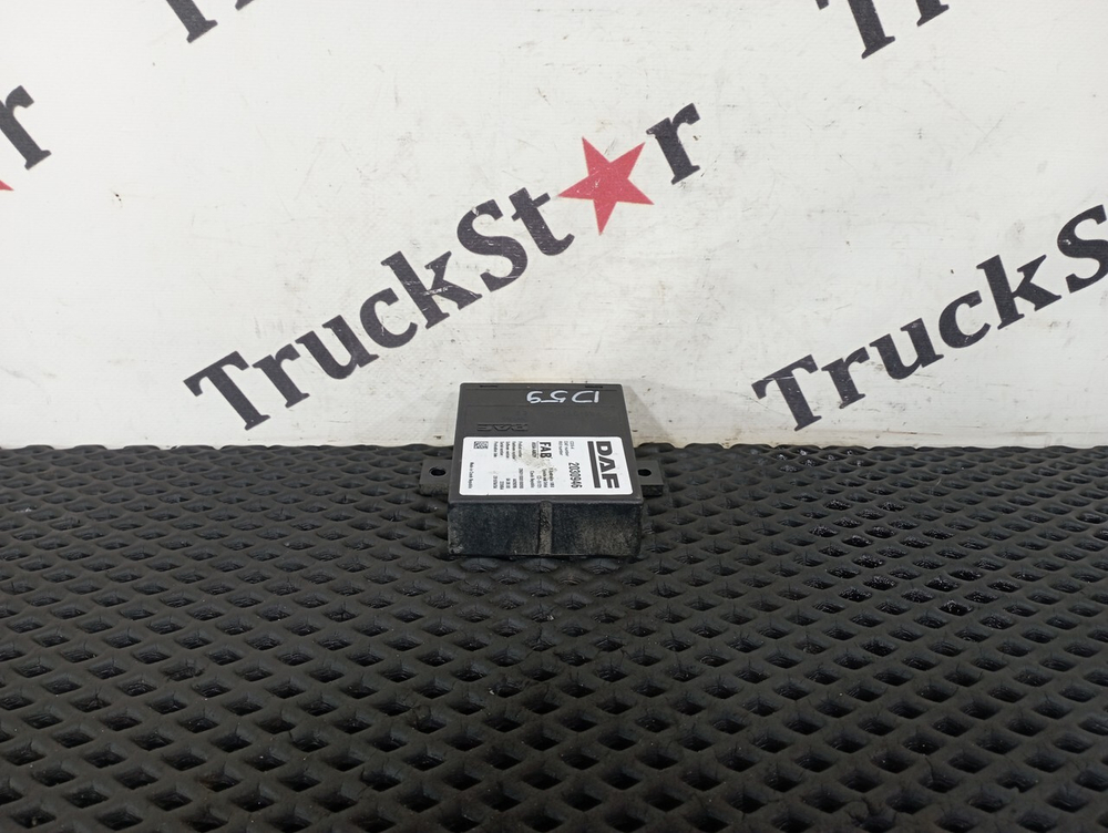 Блок управления центральным замком 2018г.