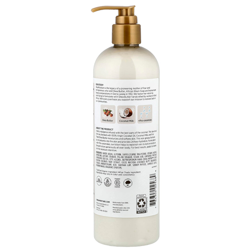 SheaMoisture, лосьон для тела для ежедневного увлажнения, 100% кокосовое масло первого отжима, 473 мл (16 жидк. унций)
