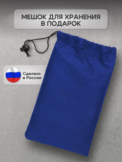 Чехол для круглого стола (уличный) 145*75 см цифра