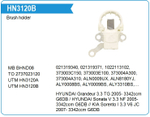 Щёточный узел генератора Hyundai Sonata, Kia Sorento