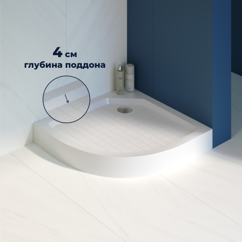 Душевой поддон полукруглый RGW SMC/R W Белый (Уценка) (800x800)