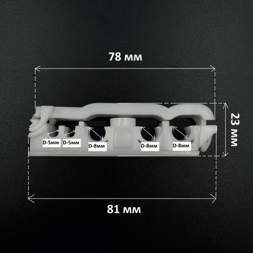 Скоба крепления трубопроводов, кабелей, электрических проводов белая 2шт