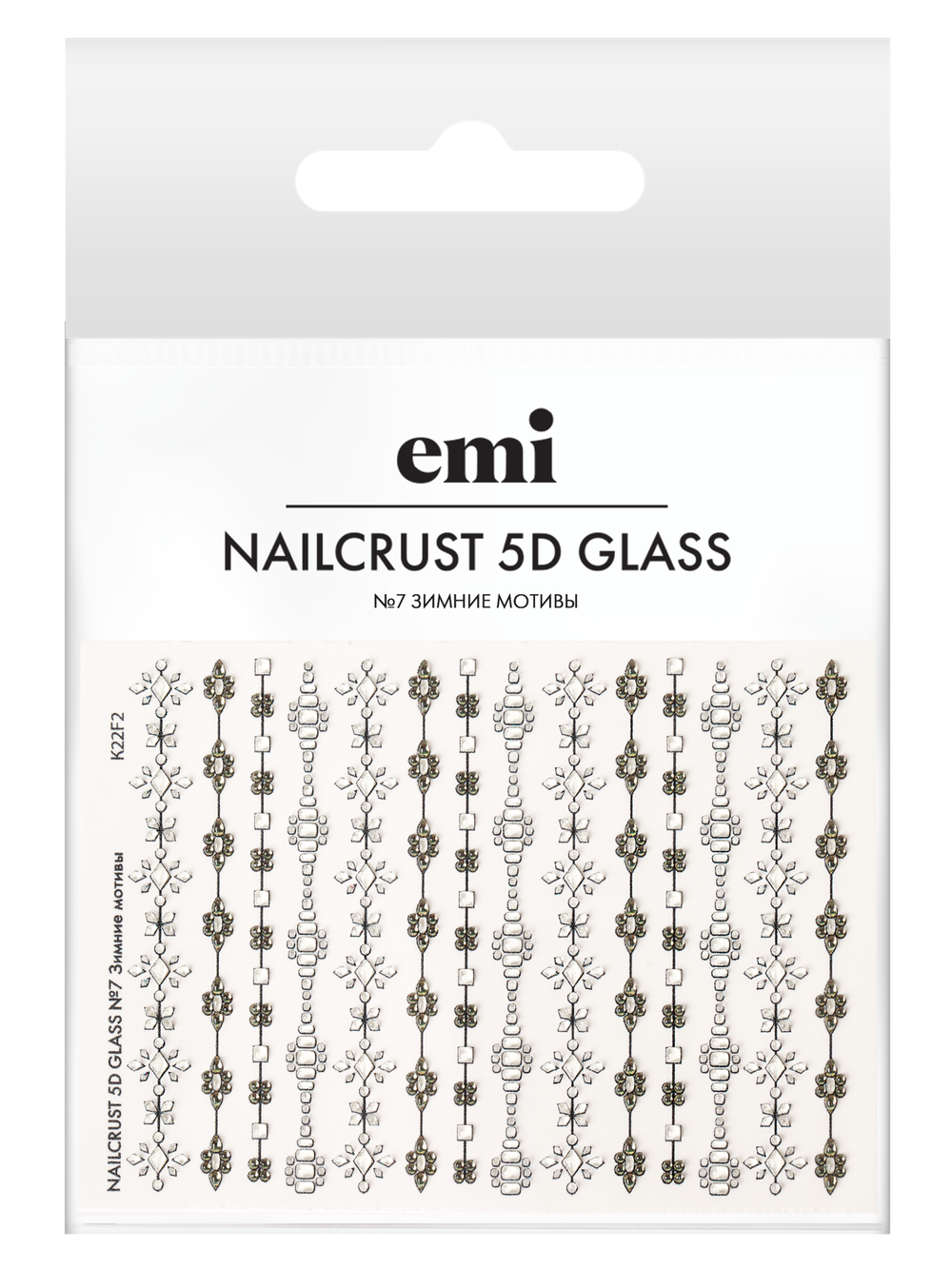 NAILCRUST 5D GLASS №7 Зимние мотивы