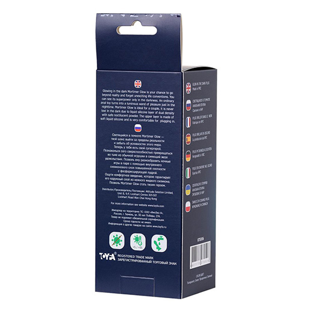 Зеленая светящаяся в темноте анальная втулка 12,5см ToyFa Beyond Mortimer Glow 873006