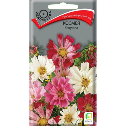 Космея Ракушка смесь 0,3г Ц Поиск