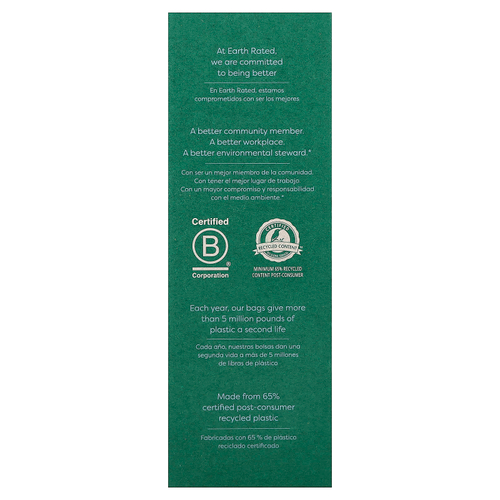 Earth Rated, Мешки для собачьих отходов, бледно-лиловые, 300 мешков