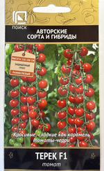 Томат Терек F1 12 шт СМТ-134