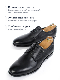 Туфли Colonel 170