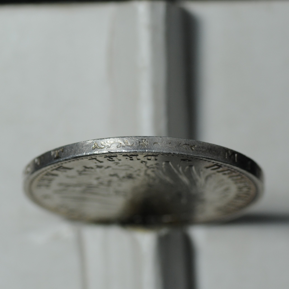 3 марки 1908 года Германская империя (Бавария) серебро