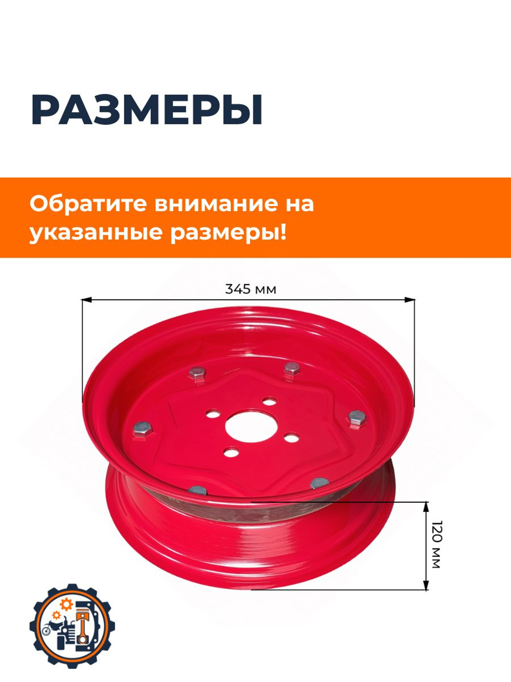 TA-006-DISK (2)