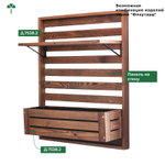 Панель для стен деревянная Эпларо 88х76 см, венге