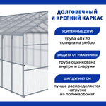 Каркас теплицы "Агросфера-Домик" 3 х 4 метра из оцинкованной трубы 40 х 20 мм, шаг дуги 67 см