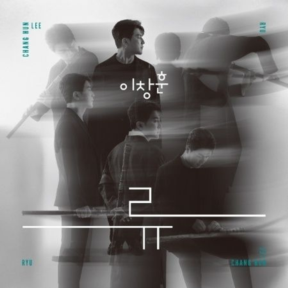 Альбом LEE CHANG HUN LEE CHANG HUN RYU