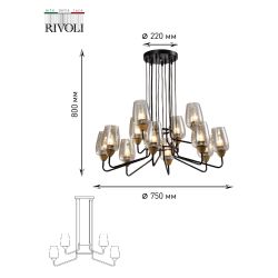 Люстра Rivoli Gera 4065-212 12 х E27 40 Вт дизайн