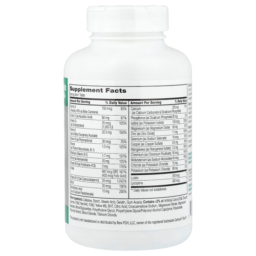 21st Century, Sentry Senior, мультивитаминная и мультиминеральная добавка, для взрослых от 50 лет, 265 таблеток