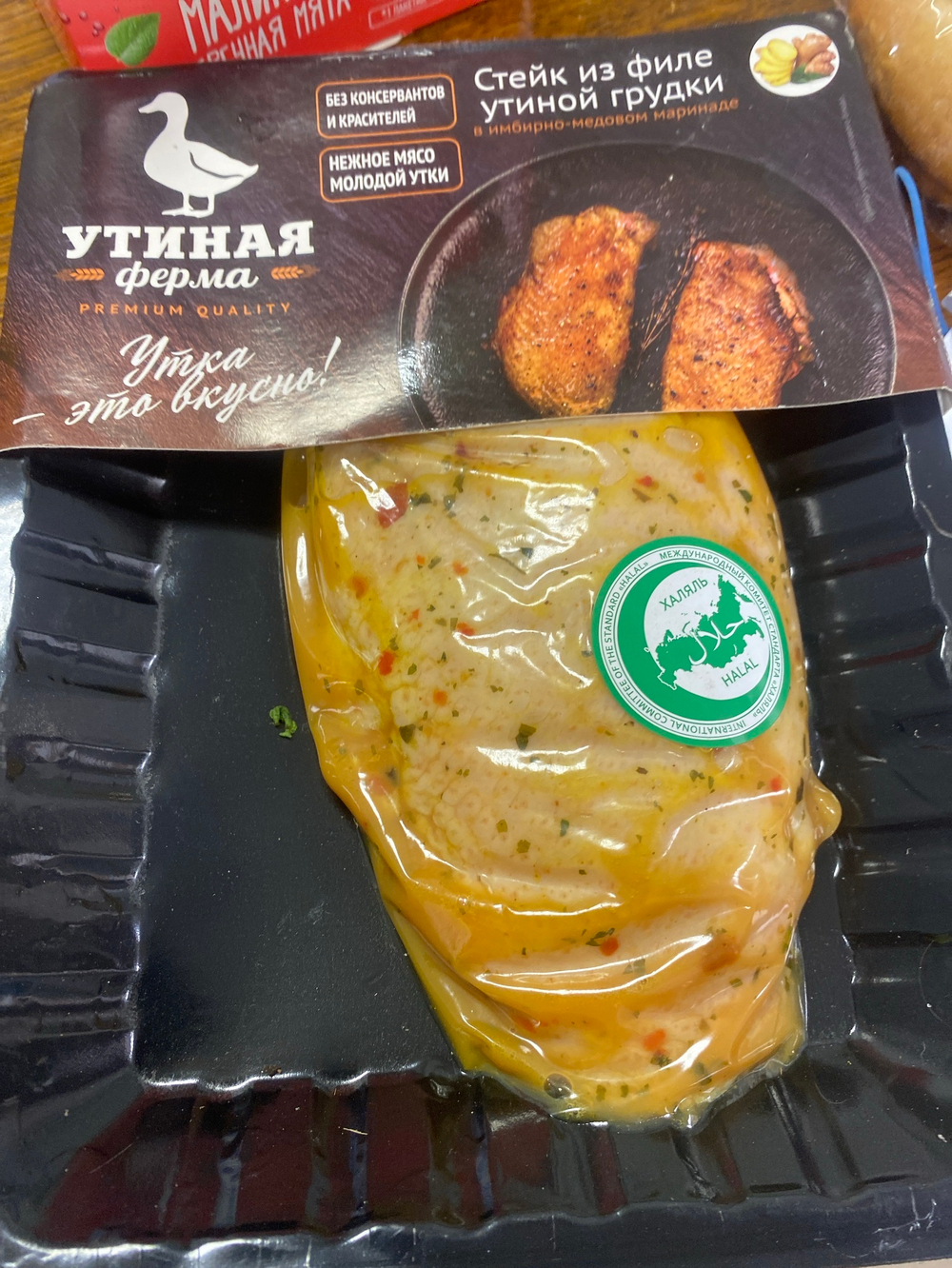 Стейк из филе утиной грудки