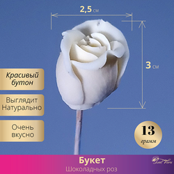 Розы из шоколада белая.  Кондитерская Сладкие Козырьки Sweet Visors Светланы Дегтеревой