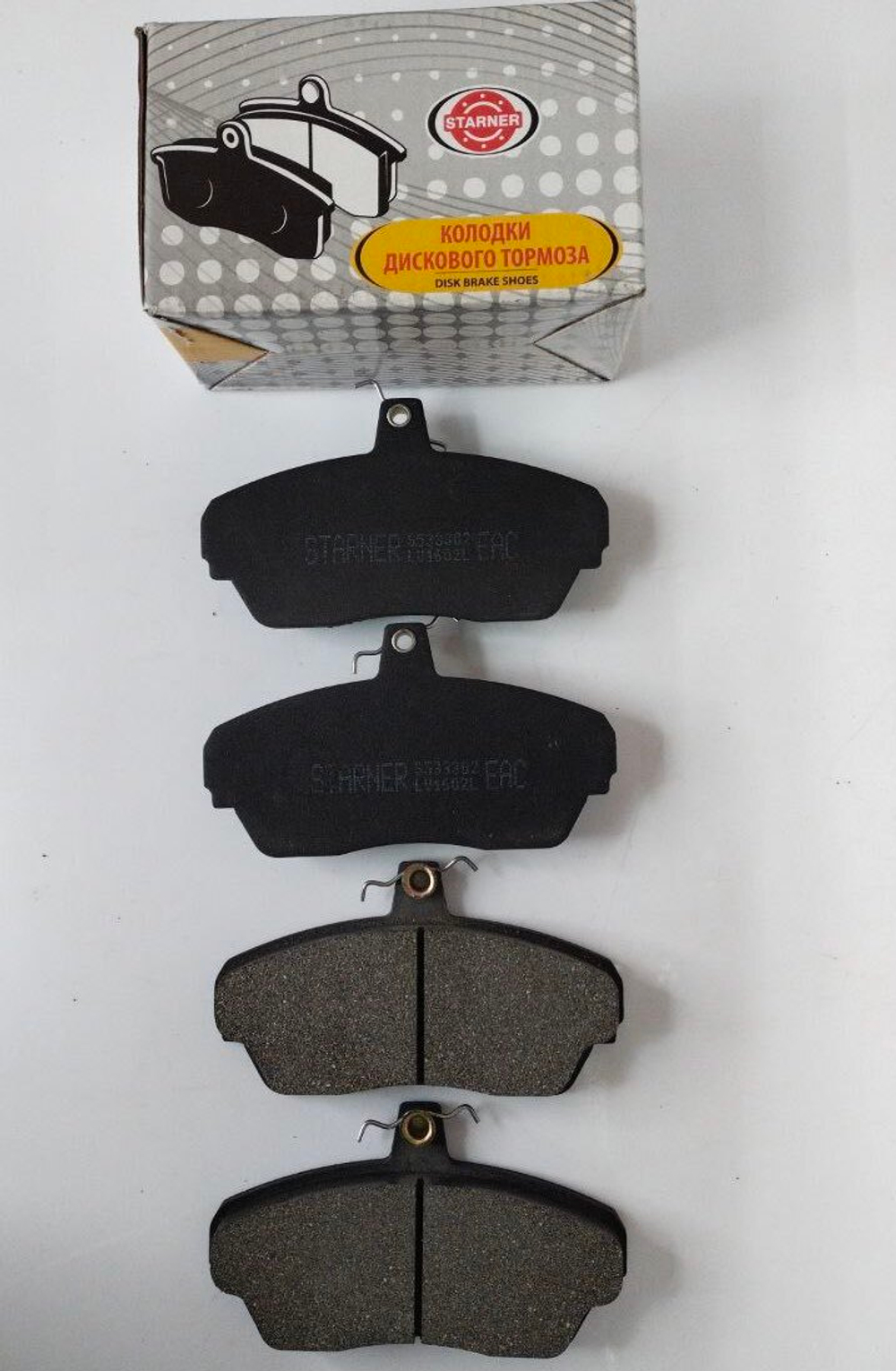 Колодка переднего тормоза STARNER S533302 ГАЗ (Газель 3302, Волга 3110)