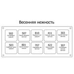 Набор пастели на 10 цветов " Весенняя нежность " в магнитном футляре