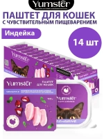 Влажный корм для кошек с чувствительным пищеварением, 14 шт.