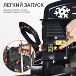 Снегоуборщик бензиновый PATRIOT Сибирь 110 Е