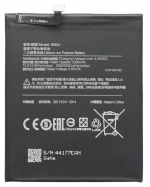 Аккумулятор для Xiaomi BM3J (Mi 8 Lite) - Battery Collection (Премиум)
