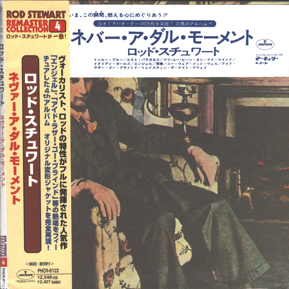 Комплект / Rod Stewart Remaster Collection (6 Mini LP CD + Box)