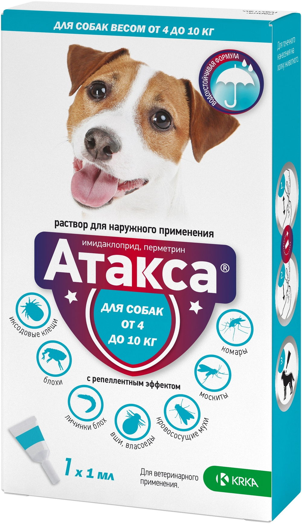 АТАКСА Капли от блох и клещей для собак массой 4-10 кг