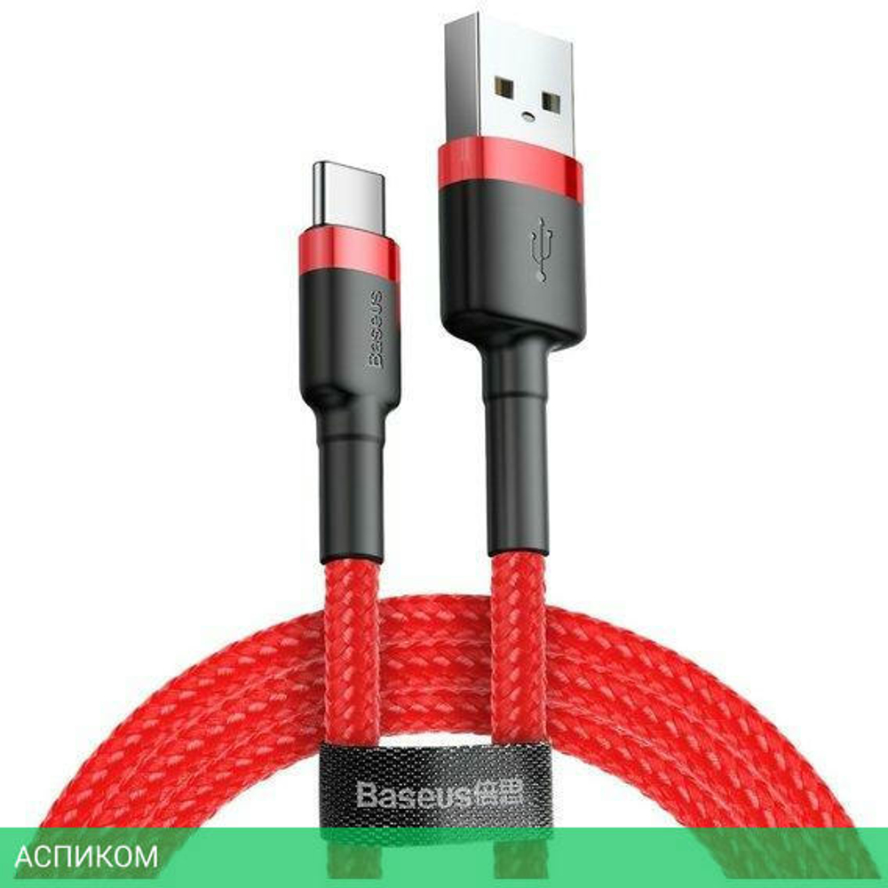 Кабель Baseus Cafule 1m Red (CATKLF-B09)