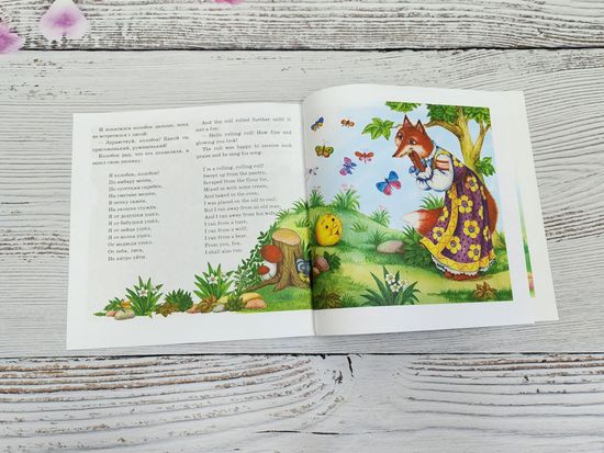 Набор детских книг для чтение на английском и изучения английского