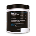 L-Citrulline DL-malate / Цитруллин без вкуса (200 грамм)