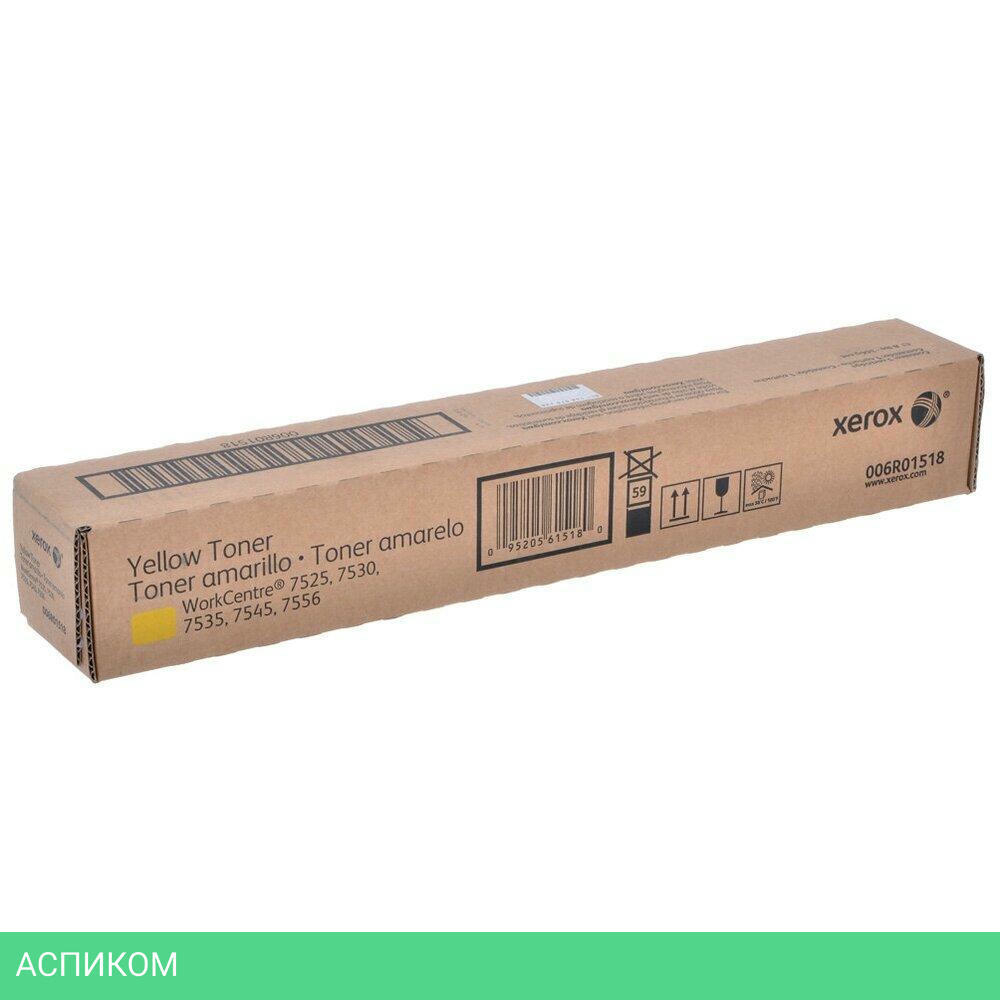 Картридж Xerox 006R01518