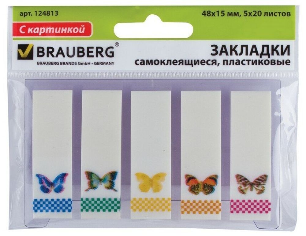 Закладки клейкие BRAUBERG С КАРТИНКОЙ "БАБОЧКИ", пластик, 48х15 мм, 5 цветов х 20 листов, в пластиковой книжке, 124813