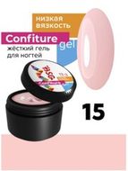 015 Гель жестк НИЗКОЙ вязкости Confiture BSG 13гр розовый кварц