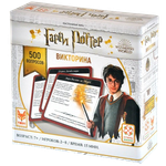Настольная игра Гарри Поттер: Викторина