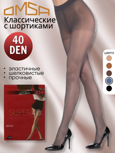 OMSA Колготки женские SUPER 40 Серо-голубой