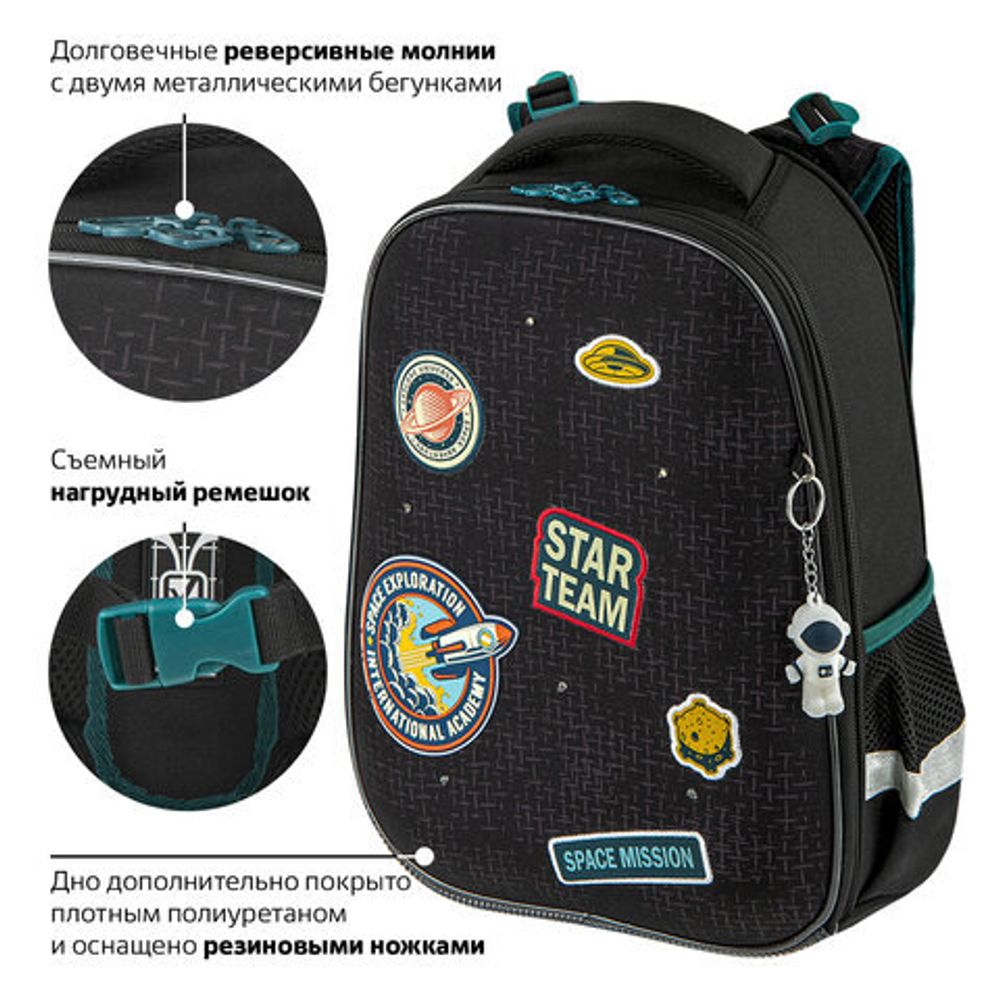 Ранец BRAUBERG PREMIUM, 2 отделения, с брелком, "Space mission", LED ЛАМПОЧКИ, 38х29х16 см, 270599